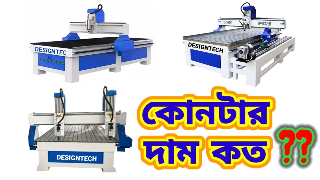 Top 10 Best CNC Punching Machine Manufacturers & Suppliers in Bangladesh